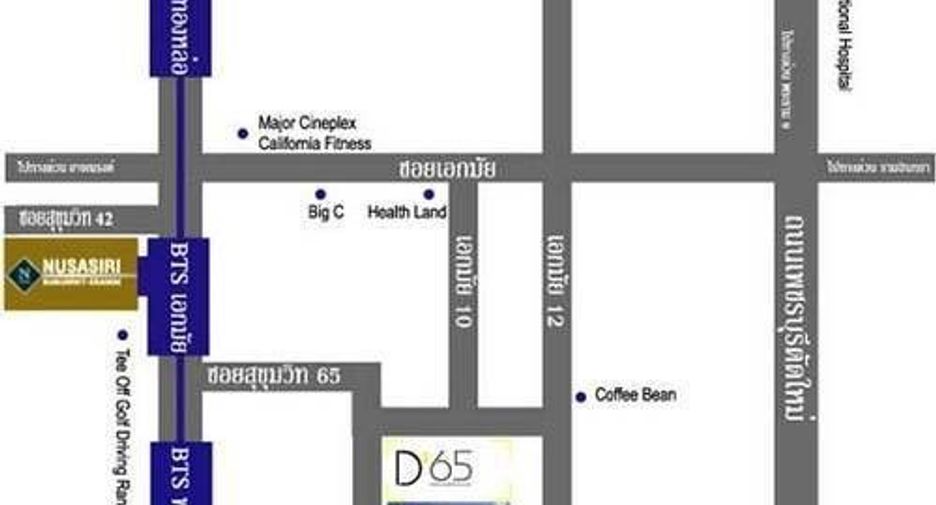 For rent 1 bed condo in Watthana, Bangkok