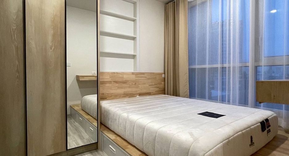 À vendre 1 chambre condo à Huai Khwang, Bangkok