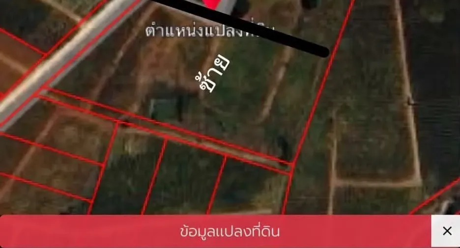 For sale land in Pran Buri, Prachuap Khiri Khan