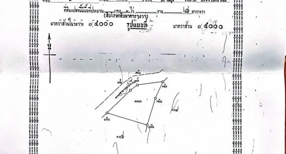 For sale land in Pran Buri, Prachuap Khiri Khan