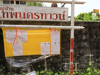 出售 2 卧室 联排别墅 在 Mueang Samut Prakan, Samut Prakan