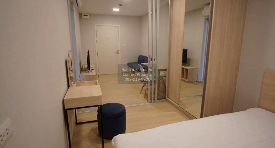 À vendre 1 chambre condo à Khlong Luang, Pathum Thani