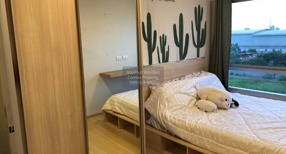 À vendre 1 chambre condo à Khlong Luang, Pathum Thani