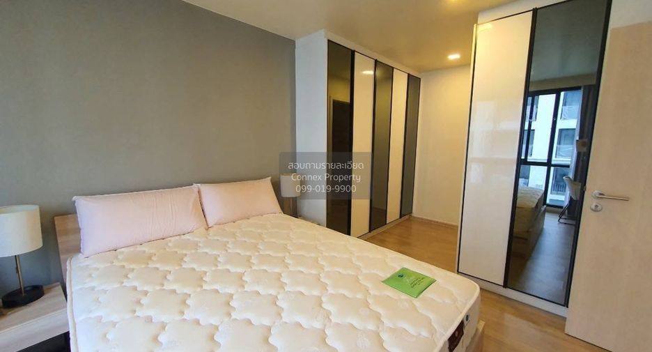 Condo en alquiler de 2 habitaciones en Huai Khwang, Bangkok