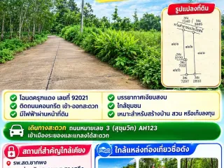Продажа Участок в Клаенг, Районг