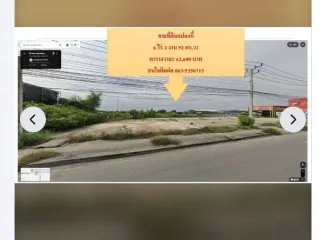 For sale land in Khlong Luang, Pathum Thani