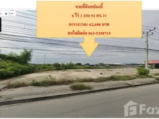 For sale land in Khlong Luang, Pathum Thani