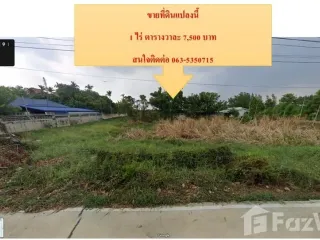 For sale land in Khlong Luang, Pathum Thani