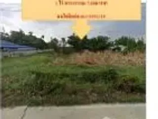 For sale land in Khlong Luang, Pathum Thani