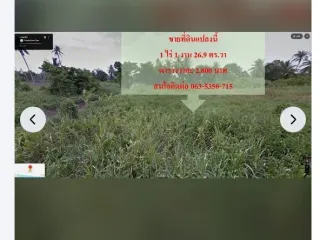 Продажа Участок в Pak Kret, Нонтабури