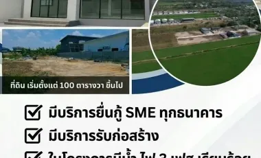 Продажа Участок в Bang Bua Thong, Нонтабури