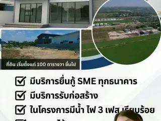 Продажа Участок в Bang Bua Thong, Нонтабури