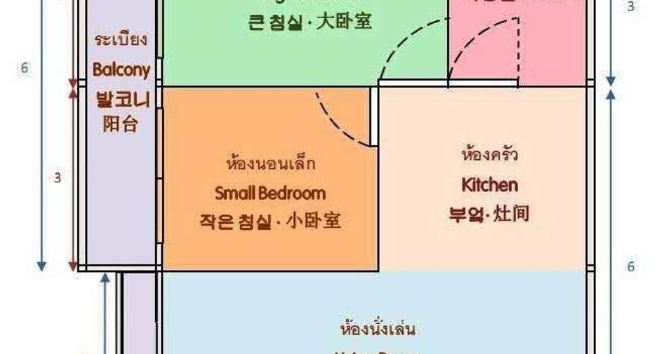 Продажа 1 кровать кондо в Банг Капи, Бангкок