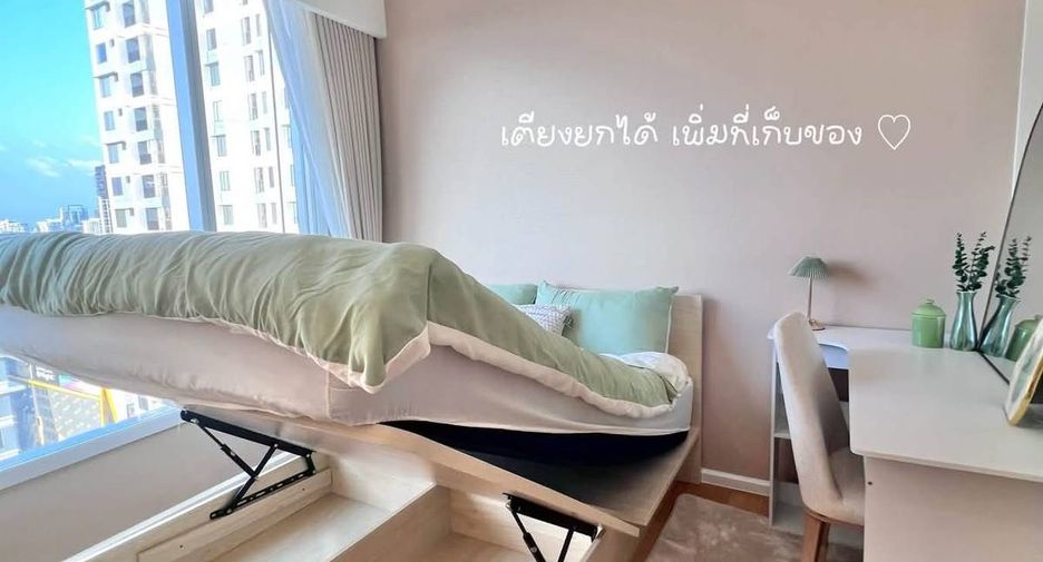 For rent 1 bed condo in Chatuchak, Bangkok