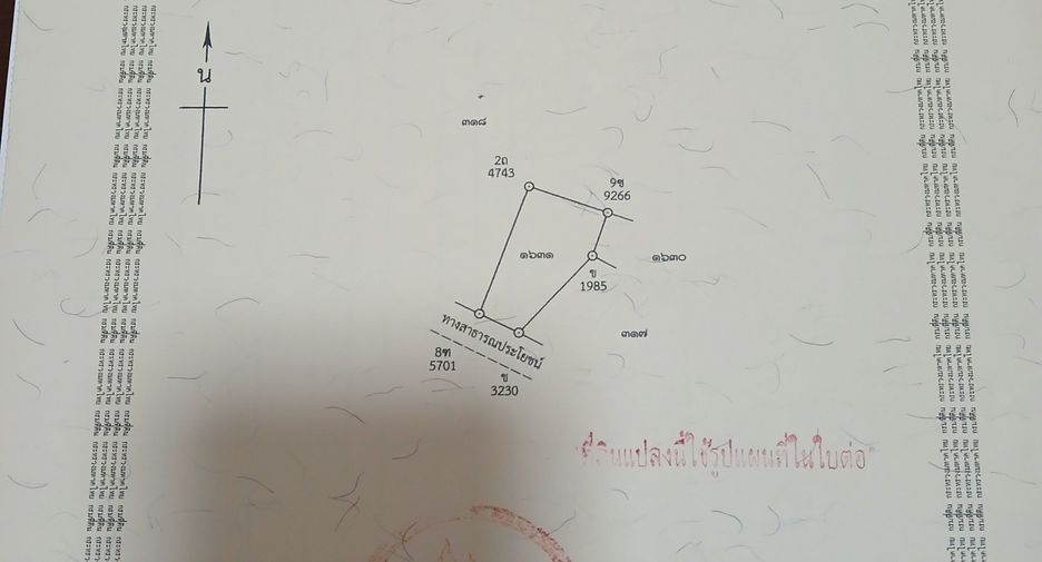 ขาย ที่ดิน ใน สันป่าตอง, เชียงใหม่