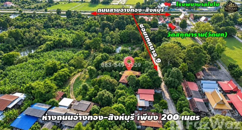 For sale 3 bedrooms house in Chaiyo, Ang Thong