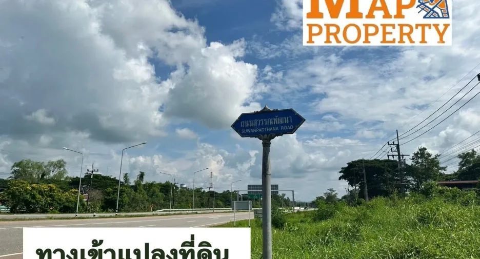 For sale land in Phanna Nikhom, Sakon Nakhon