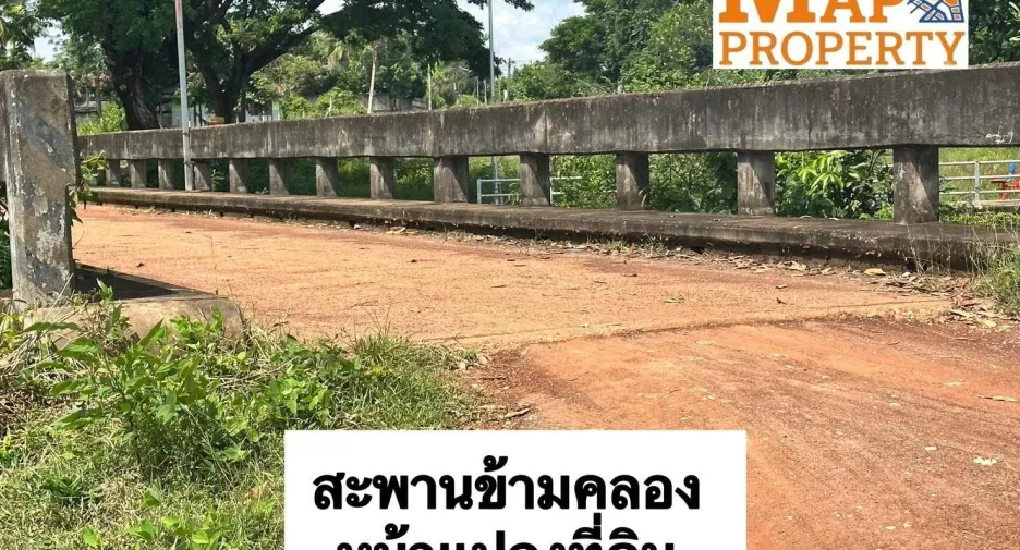 For sale land in Phanna Nikhom, Sakon Nakhon