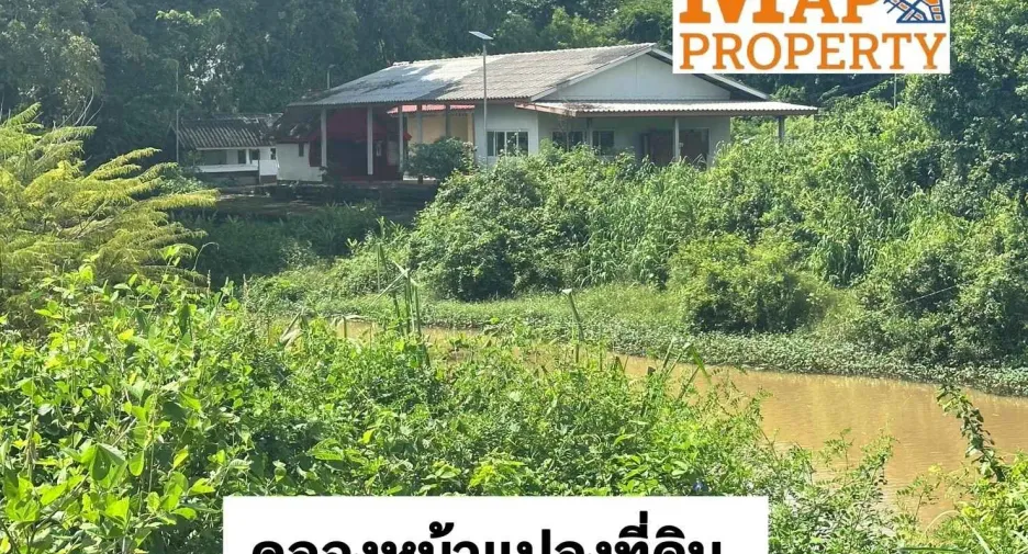 For sale land in Phanna Nikhom, Sakon Nakhon
