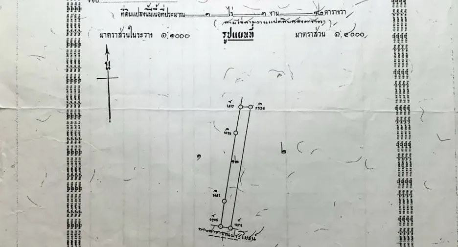 For sale land in Bang Saray, Pattaya