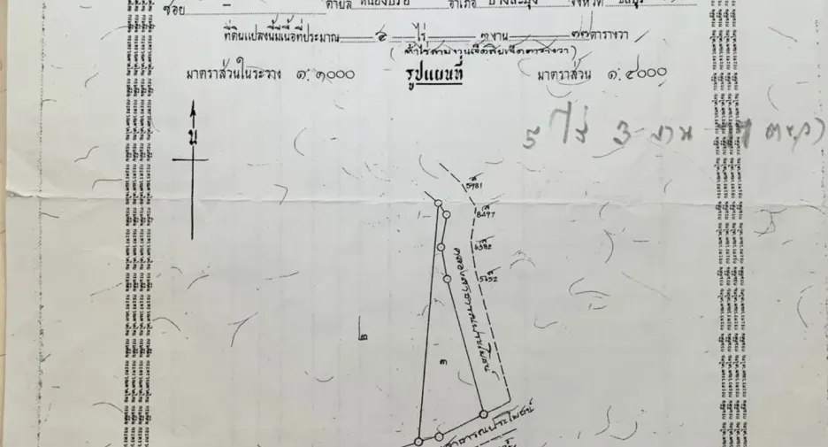 For sale land in Bang Saray, Pattaya