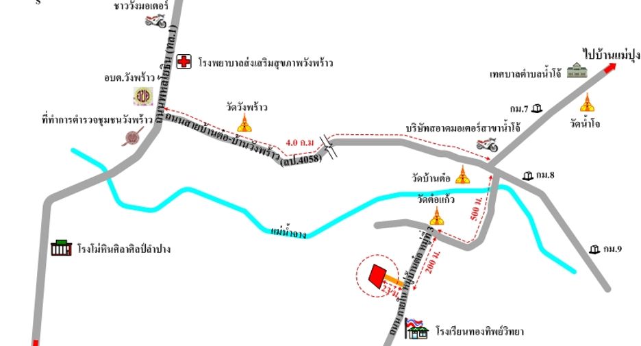 À vendre studio maison à Mae Tha, Lampang