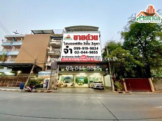 For sale 4 Beds retail Space in Lat Phrao, Bangkok