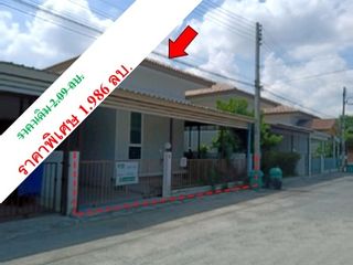 For sale studio house in Bang Pa-in, Phra Nakhon Si Ayutthaya