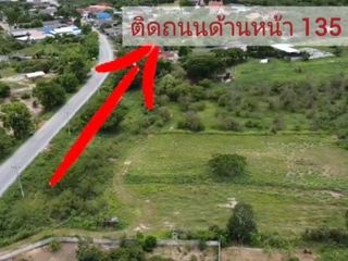 出售 土地 在 Ban Hong, Lamphun