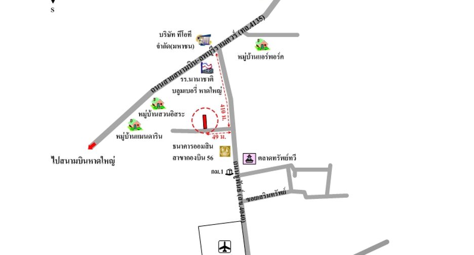 出售 1 卧室 联排别墅 在 Khlong Hoi Khong, Songkhla
