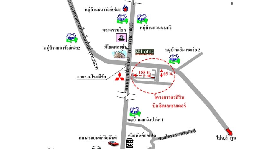For sale 3 bedrooms retail Space in Mueang Chiang Mai, Chiang Mai
