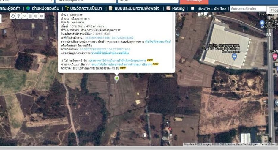 For sale land in Mueang Mukdahan, Mukdahan