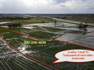 For sale land in Kham Thale So, Nakhon Ratchasima