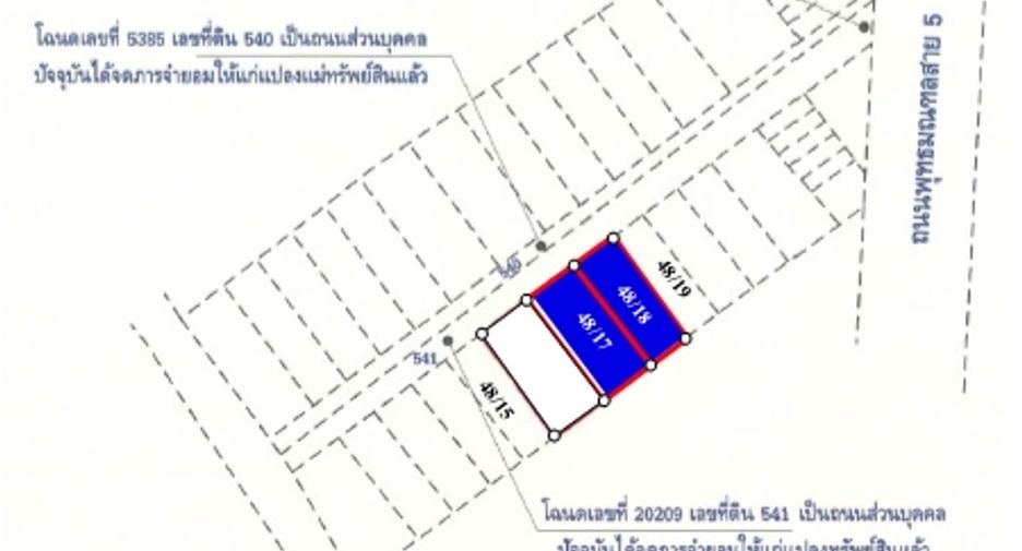 À vendre entrepôt à Sam Phran, Nakhon Pathom