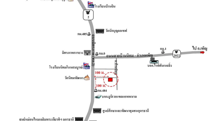 For sale 2 bedrooms house in Phen, Udon Thani