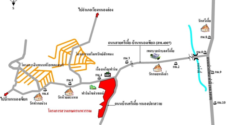 Terreno en venta en Ban Hong, Lamphun