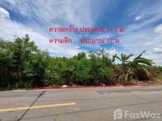 For sale studio land in Phutthamonthon, Nakhon Pathom