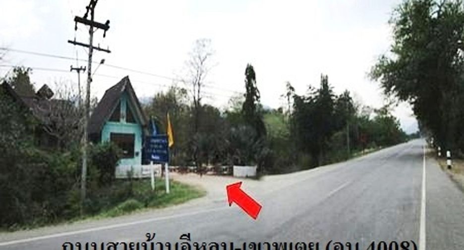 For sale land in Ban Rai, Uthai Thani