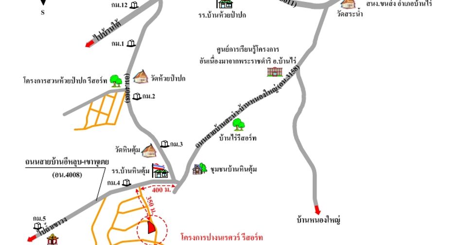 For sale land in Ban Rai, Uthai Thani