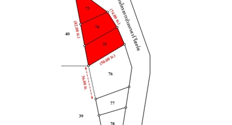 For sale land in Ban Rai, Uthai Thani