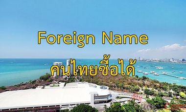 À vendre 3 chambres condo à Bang Lamung, Chonburi
