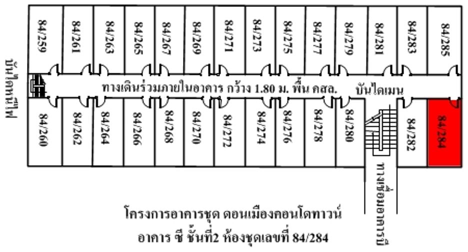 For sale studio apartment in Don Mueang, Bangkok