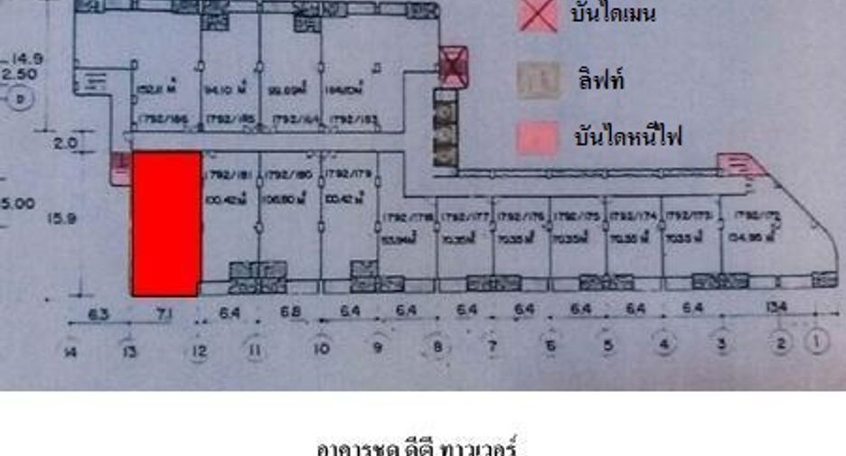 For sale studio apartment in Din Daeng, Bangkok