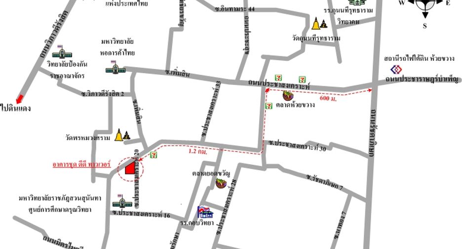 For sale studio apartment in Din Daeng, Bangkok