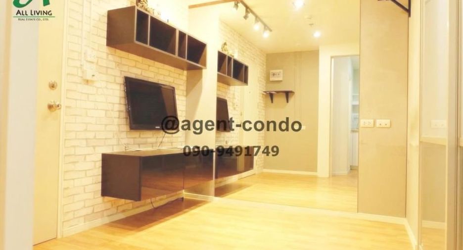 For rent 1 bed condo in Bueng Kum, Bangkok