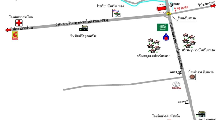 ขาย ที่ดิน ใน ระโนด, สงขลา