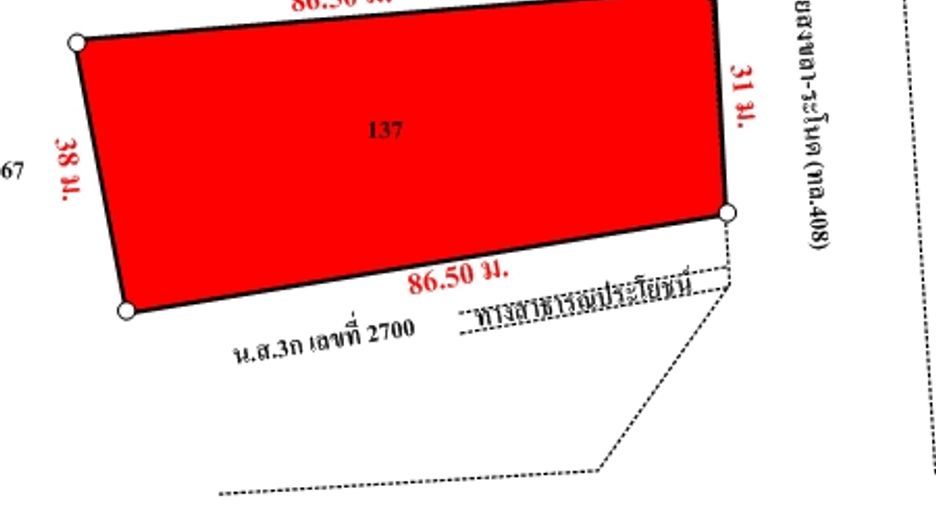 ขาย ที่ดิน ใน ระโนด, สงขลา