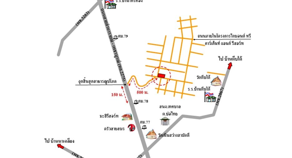 ขาย ที่ดิน ใน หนองไผ่, เพชรบูรณ์