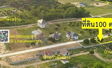 For sale land in San Pa Tong, Chiang Mai
