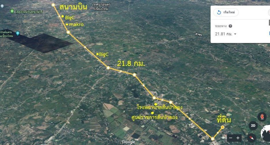 For sale land in San Pa Tong, Chiang Mai